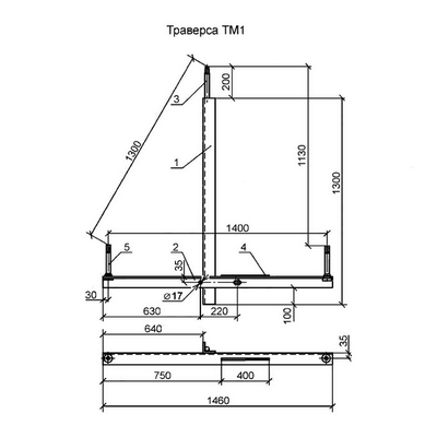 Чертеж траверсы ТМ 1