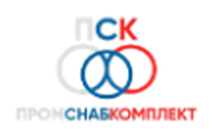 ПСК ПромСнабКомплект